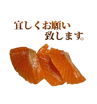 敬語サーモン（個別スタンプ：10）