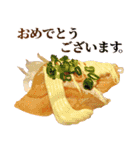 敬語サーモン（個別スタンプ：11）