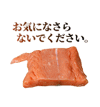 敬語サーモン（個別スタンプ：13）