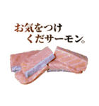 敬語サーモン（個別スタンプ：14）