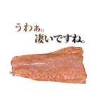 敬語サーモン（個別スタンプ：19）