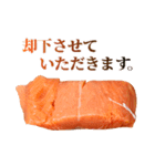 敬語サーモン（個別スタンプ：20）
