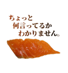 敬語サーモン（個別スタンプ：22）