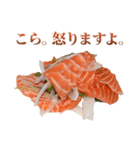 敬語サーモン（個別スタンプ：24）