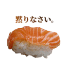 敬語サーモン（個別スタンプ：25）