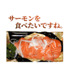敬語サーモン（個別スタンプ：33）
