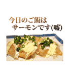 敬語サーモン（個別スタンプ：34）