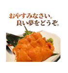 敬語サーモン（個別スタンプ：40）