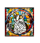 ステンドグラス風 猫スタンプ （AI）（個別スタンプ：17）