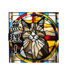 ステンドグラス風 猫スタンプ （AI）（個別スタンプ：24）