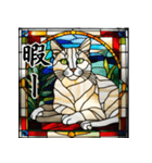 ステンドグラス風 猫スタンプ （AI）（個別スタンプ：31）
