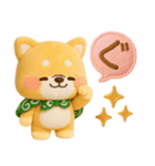 [3D]使える❤️いやしばいぬ❤️柴犬/敬語（個別スタンプ：5）