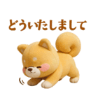 [3D]使える❤️いやしばいぬ❤️柴犬/敬語（個別スタンプ：12）