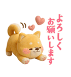 [3D]使える❤️いやしばいぬ❤️柴犬/敬語（個別スタンプ：13）