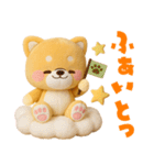 [3D]使える❤️いやしばいぬ❤️柴犬/敬語（個別スタンプ：15）