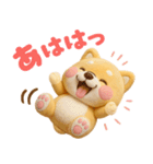 [3D]使える❤️いやしばいぬ❤️柴犬/敬語（個別スタンプ：21）
