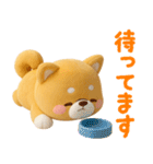 [3D]使える❤️いやしばいぬ❤️柴犬/敬語（個別スタンプ：27）