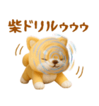 [3D]使える❤️いやしばいぬ❤️柴犬/敬語（個別スタンプ：31）