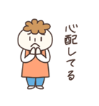 お母さんですよ（子供・家族連絡用）（個別スタンプ：33）