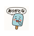 アイスキャンディー 1（個別スタンプ：1）