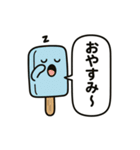 アイスキャンディー 1（個別スタンプ：5）
