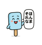 アイスキャンディー 1（個別スタンプ：6）