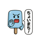 アイスキャンディー 1（個別スタンプ：12）