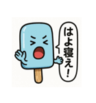 アイスキャンディー 1（個別スタンプ：13）