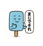 アイスキャンディー 1（個別スタンプ：15）