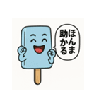 アイスキャンディー 1（個別スタンプ：16）
