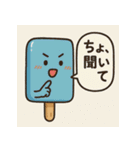 アイスキャンディー 1（個別スタンプ：17）