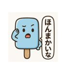 アイスキャンディー 1（個別スタンプ：18）