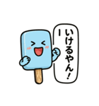 アイスキャンディー 1（個別スタンプ：21）