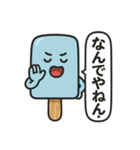 アイスキャンディー 1（個別スタンプ：23）