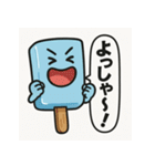 アイスキャンディー 1（個別スタンプ：24）