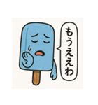 アイスキャンディー 1（個別スタンプ：25）