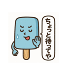 アイスキャンディー 1（個別スタンプ：27）