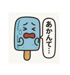 アイスキャンディー 1（個別スタンプ：28）