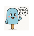 アイスキャンディー 1（個別スタンプ：30）