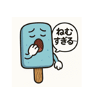 アイスキャンディー 1（個別スタンプ：31）