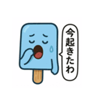 アイスキャンディー 1（個別スタンプ：32）
