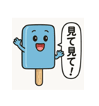 アイスキャンディー 1（個別スタンプ：39）
