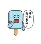 アイスキャンディー 1（個別スタンプ：40）