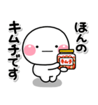 ず～っと使える♡かわいいダジャレスタンプ（個別スタンプ：4）