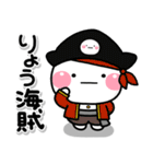 ず～っと使える♡かわいいダジャレスタンプ（個別スタンプ：10）