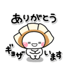 ず～っと使える♡かわいいダジャレスタンプ（個別スタンプ：12）