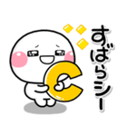 ず～っと使える♡かわいいダジャレスタンプ（個別スタンプ：20）