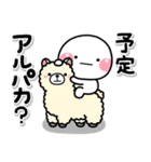 ず～っと使える♡かわいいダジャレスタンプ（個別スタンプ：21）