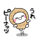 ず～っと使える♡かわいいダジャレスタンプ（個別スタンプ：23）