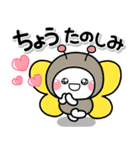 ず～っと使える♡かわいいダジャレスタンプ（個別スタンプ：24）